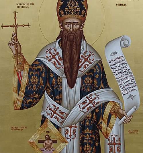 Αλεξανδρινό Συναξάρι