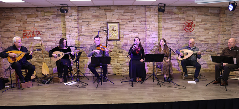 «Η μαμά Μικρασία με τα παιδιά της, τα νησιά του Αιγαίου»: Μουσικό αφιέρωμα στο «ΕΝΟΡΙΑ εν δράσει…»