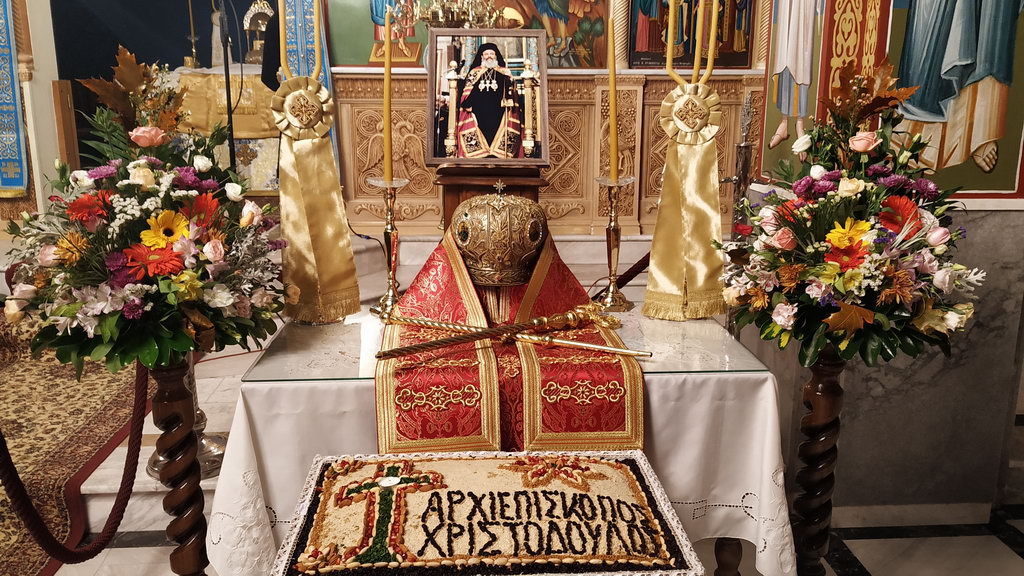 Ο Μητροπολίτης Πατρών τίμησε τη μνήμη του Μακαριστού Αρχιεπισκόπου Χριστόδουλου