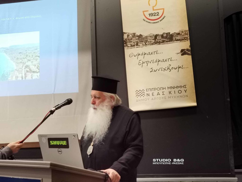 «Όλα ζουν αν τα θυμάμαι»: Το νέο βιβλίο του Μητροπολίτη Αργολίδος για τις αλησμόνητες πατρίδες (ΦΩΤΟ/BINTEO)