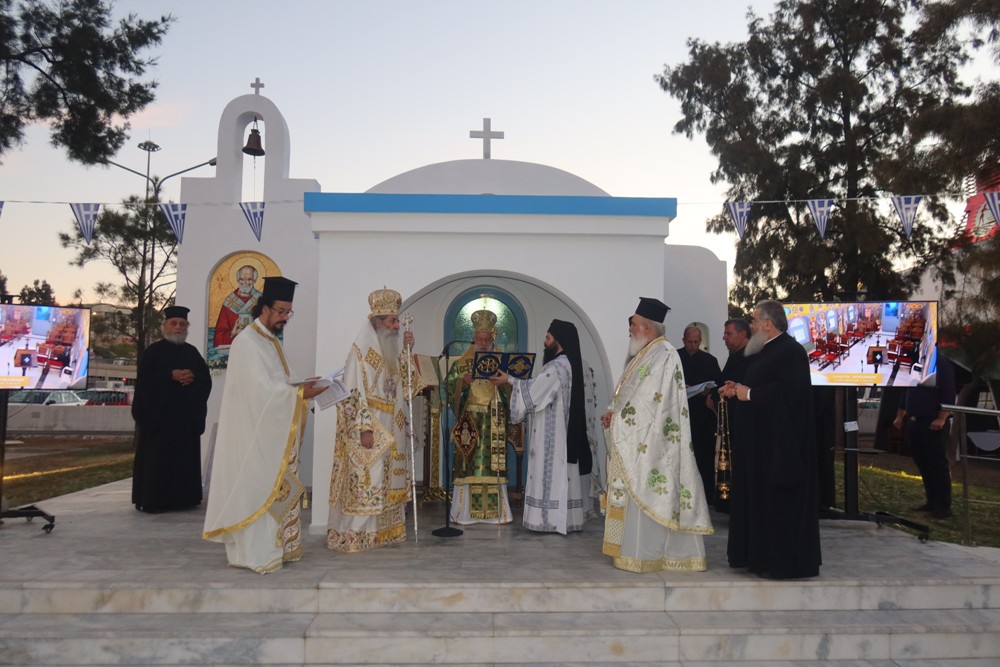 Εγκαινιάσθηκε ο Άγιος Νικόλαος,  το παρεκκλήσι του Υπουργείου Ναυτιλίας