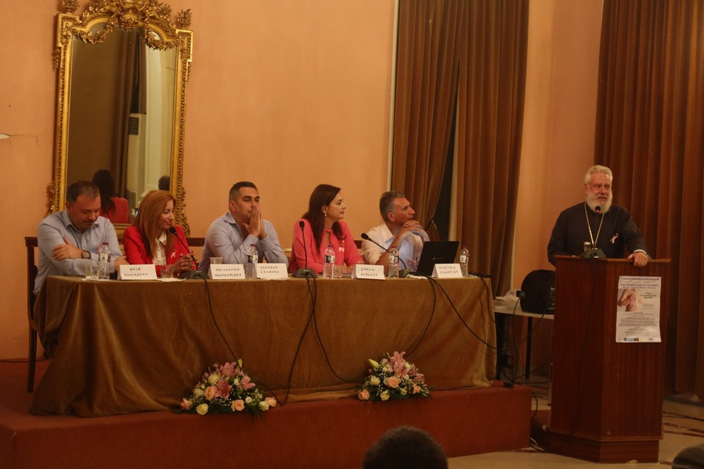 Ερμούπολη: Ο Σύρου Δωρόθεος σε ημερίδα για τον καρκίνο