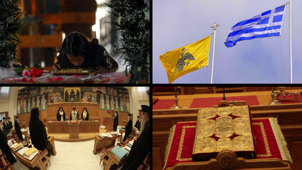 Ιεραρχία 2022: Στην πρώτη γραμμή η Εκκλησία για τουρκική προκλητικότητα, γυναικοκτονίες, φτώχεια  (βιντεο/φωτο)  