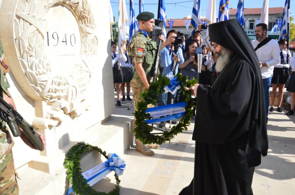 Εορτασμός της 28ης Οκτωβρίου 1940 στην Λεμεσό