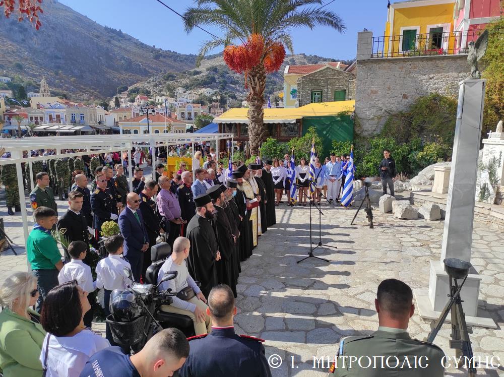 Ο εορτασμός της Εθνικής Επετείου και της Αγίας Σκέπης στη Σύμη