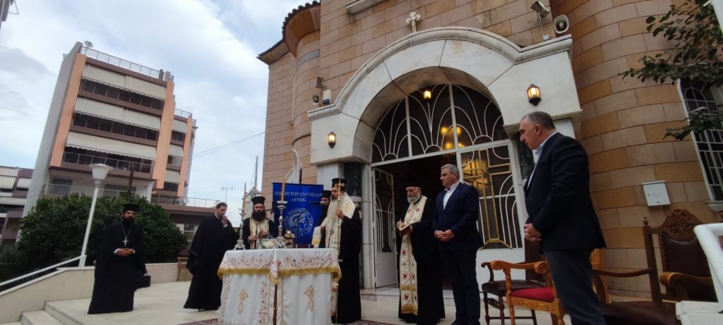 Τον Αγιασμό στο Λύκειο Ελληνίδων Λαμίας τέλεσε ο Φθιώτιδος Συμεών (ΦΩΤΟ)