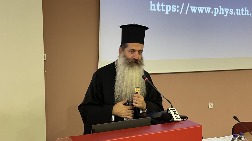 Ο Μητροπολίτης Φθιώτιδος στην υποδοχή των πρωτοετών του Τμήματος Φυσικής του Πανεπιστημίου Θεσσαλίας