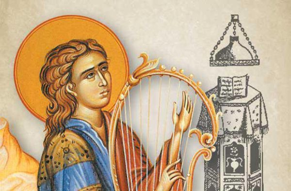 Εγγραφές στην Σχολή Βυζαντινής και Παραδοσιακής Μουσικής