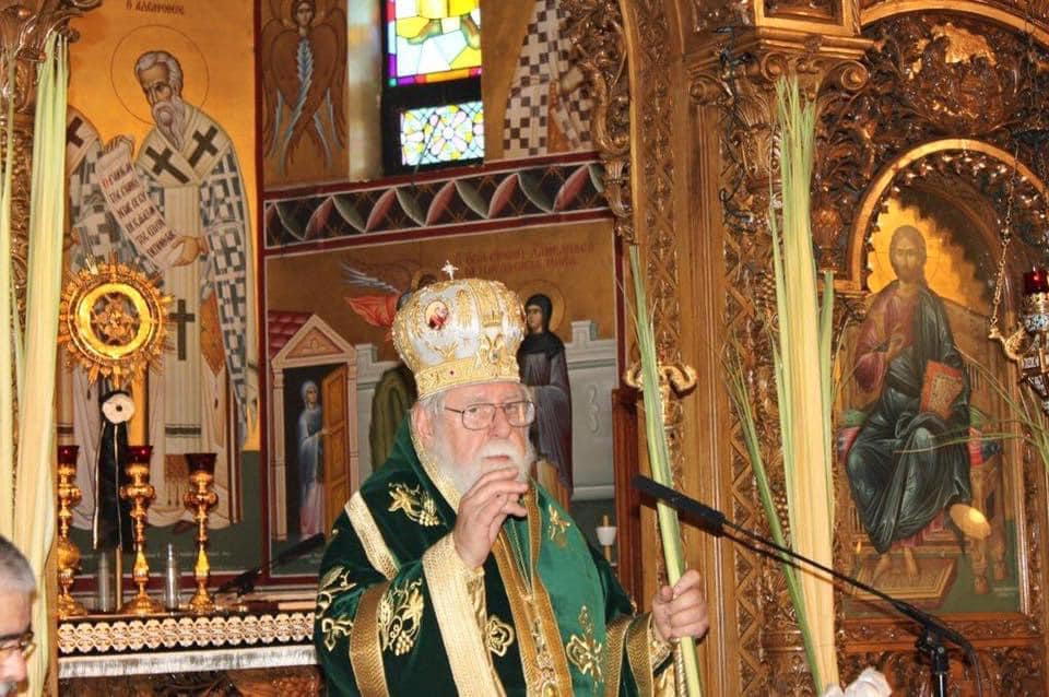 Εκοιμήθη ο Μητροπολίτης Φιλομηλίου Ηλίας