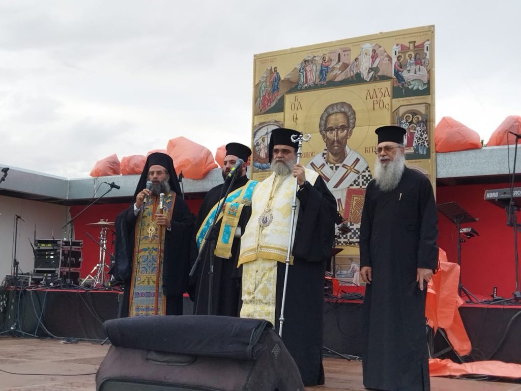 Επίσκεψη του Μητροπολίτη Ταμασού στο Φιλανθρωπικό Φεστιβάλ στο “Περιβόλι του Αγίου Λαζάρου”