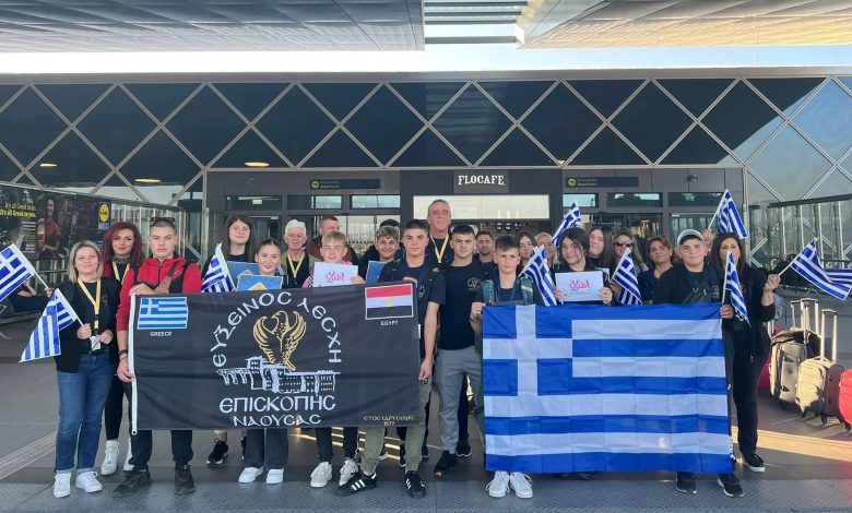 Στο Κάιρο οι Μικροί Χορευτές από την Επισκοπή Νάουσας για το Παγκόσμιο Φεστιβάλ Χορού