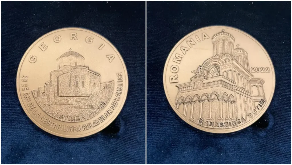 Mănăstirea Antim și o mănăstire din Georgia reprezentate pe o monedă aniversară emisă de BNR