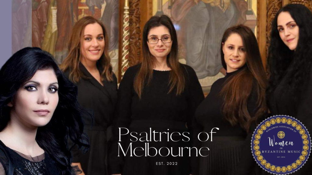 Διάκριση για τις Ψάλτριες της Μελβούρνης στο Orthodox Arts Festival του Ηνωμένου Βασιλείου