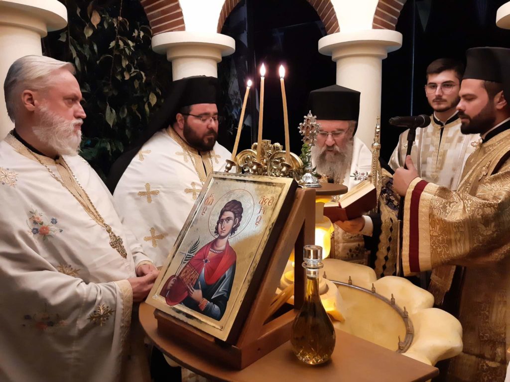 Αρχιερατικός Εσπερινός Αγίου Αστερίου στην Άνω Βάθεια (ΦΩΤΟ)