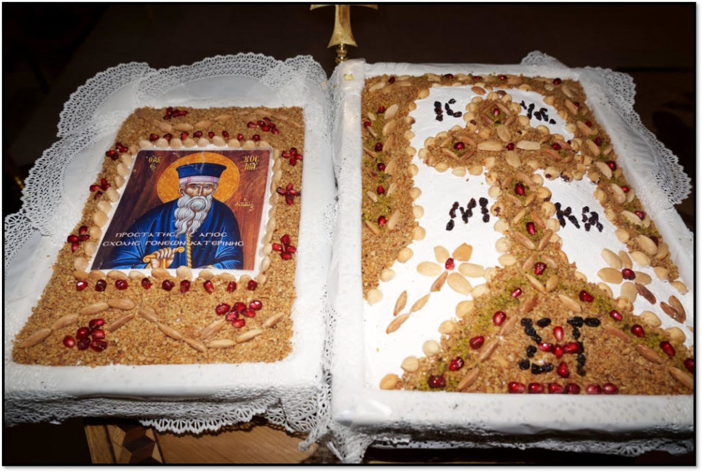 Μνημόσυνο κεκοιμημένων της Σχολής Γονέων Κατερίνης – Την Δευτέρα η ομιλία του Μητροπολίτη Λεμεσού