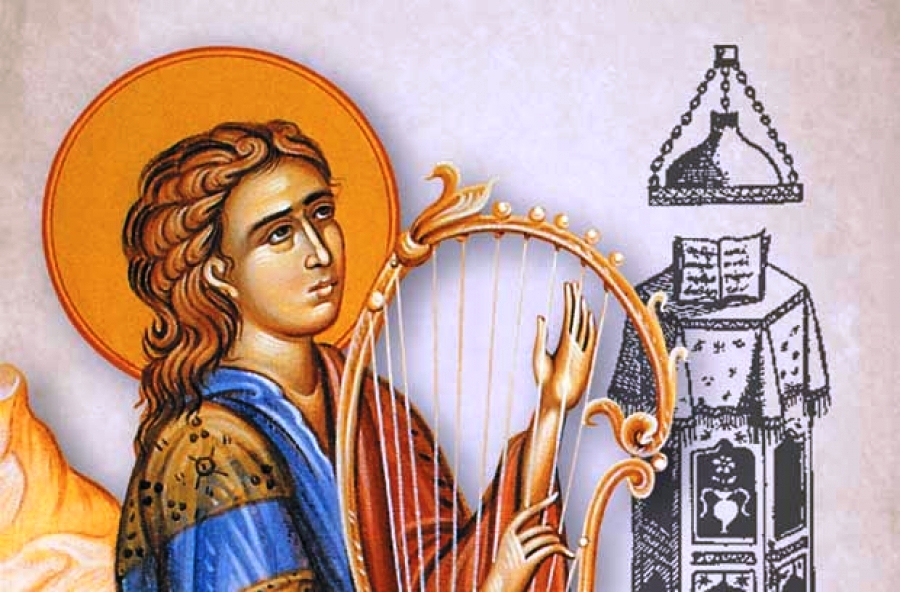 Ξεκινούν στη Λέρο τα μαθήματα Βυζαντινής Μουσικής