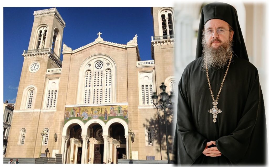 Ο χειροτονητήριος λόγος του Μητροπολίτη Αιτωλίας και Ακαρνανίας Δαμασκηνού