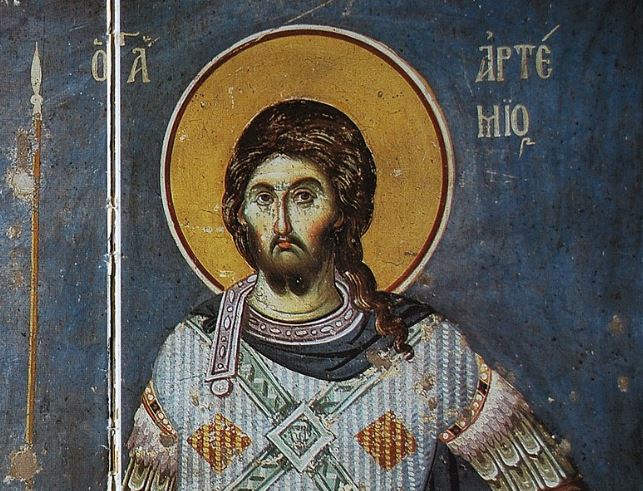 20 Οκτωβρίου: Εορτάζει ο Άγιος Αρτέμιος
