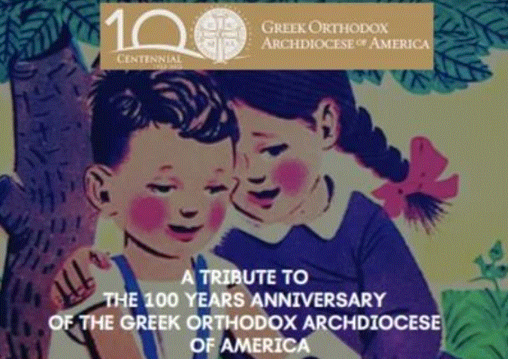 4th Annual Greek Education Conference