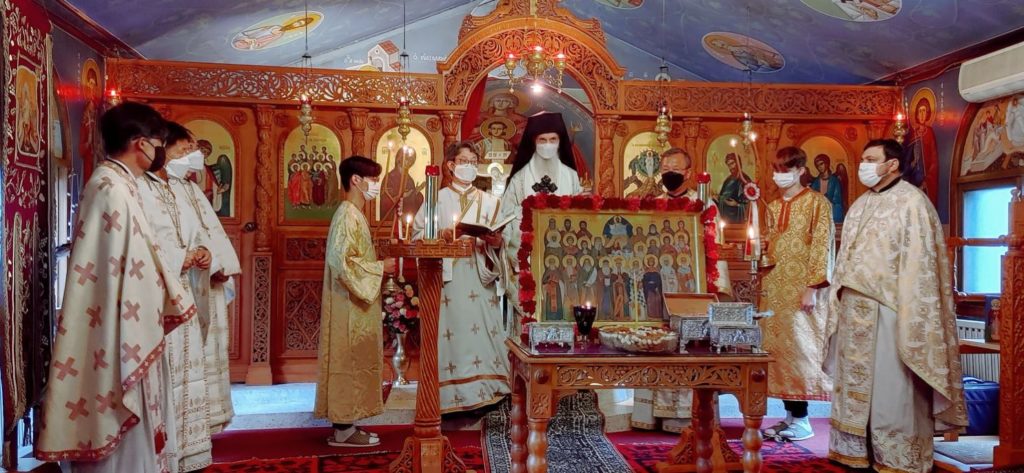 Χωρίς τον Μακαριστό Μητροπολίτη Πισιδίας η φετινή εορτή της Συνάξεως των 24 Προστατών Αγίων της Κορέας