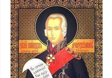 При участии Патриаршего совета по культуре в Москве пройдет выставка, посвященная праведному воину Феодору Ушакову