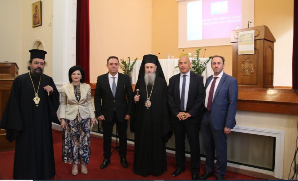 «Εκκλησιαστική παράδοση και πολιτισμός της Μικράς Ασίας» – Θεολογικό Συνέδριο της Ι.Μ Ναυπάκτου