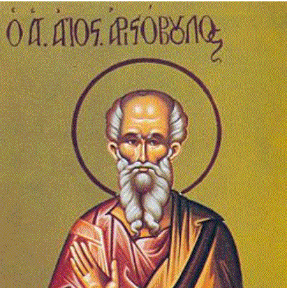 Feast day of Aristobulus of the 70 martyrs