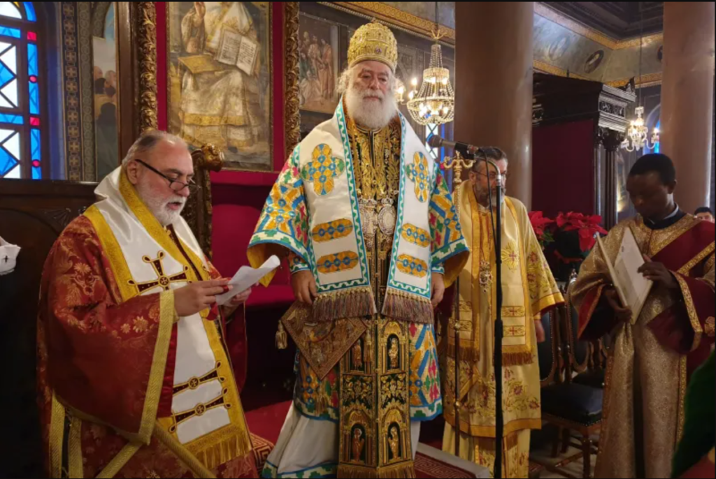 O Πατριάρχης Αλεξανδρείας από 5 έως 12 Οκτωβρίου στις ΗΠΑ – Θα του απονεμηθεί το βραβείο Ανθρωπίνων Δικαιωμάτων «Αθηναγόρας»