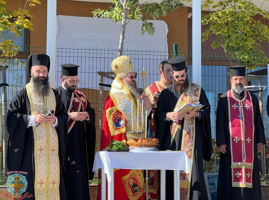 “Άγιος Στυλιανός”: Το νέο Κέντρο Αποκατάστασης παιδιών με καρκίνο στη Βουλγαρία