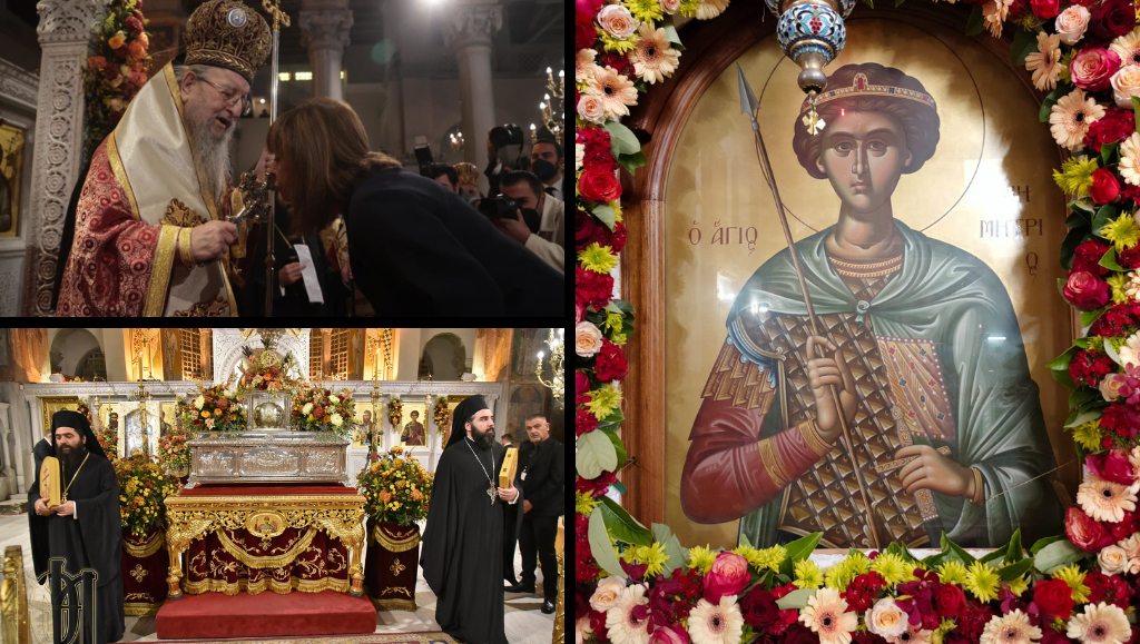 Υπέρ Πίστεως και Πατρίδος: Τον μαχητή της Ορθοδοξίας Άγιο Δημήτριο γιόρτασε η Οικουμένη (ΦΩΤΟ)