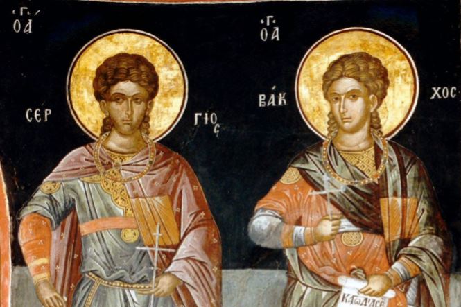 7 Οκτωβρίου: Εορτάζουν οι Άγιοι Μάρτυρες Σέργιος και Βάκχος