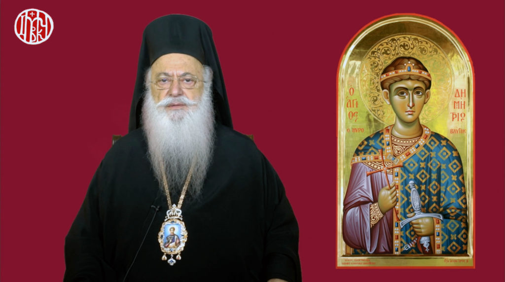 Ομιλία του Μητροπολίτη Βεροίας για τον Άγιο Δημήτριο (ΒΙΝΤΕΟ)