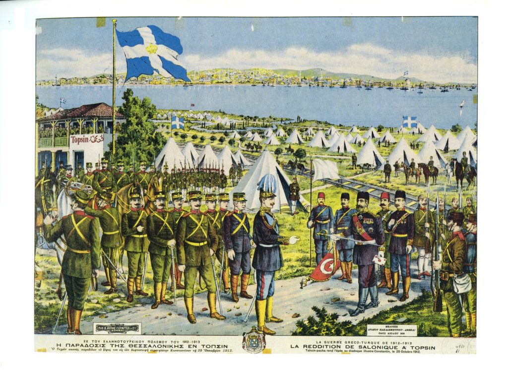 Η απελευθέρωση της Θεσσαλονίκης: 26 Οκτωβρίου 1912