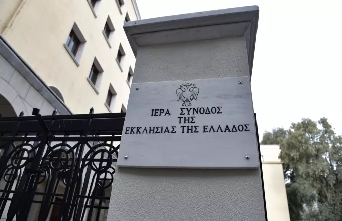 Η Ιερά Σύνοδος ζητά ενημέρωση από τις Μητροπόλεις για ανασφάλιστους μοναχούς