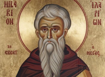 21 Οκτωβρίου: Εορτάζει ο Όσιος Ιλαρίωνας ο Μέγας