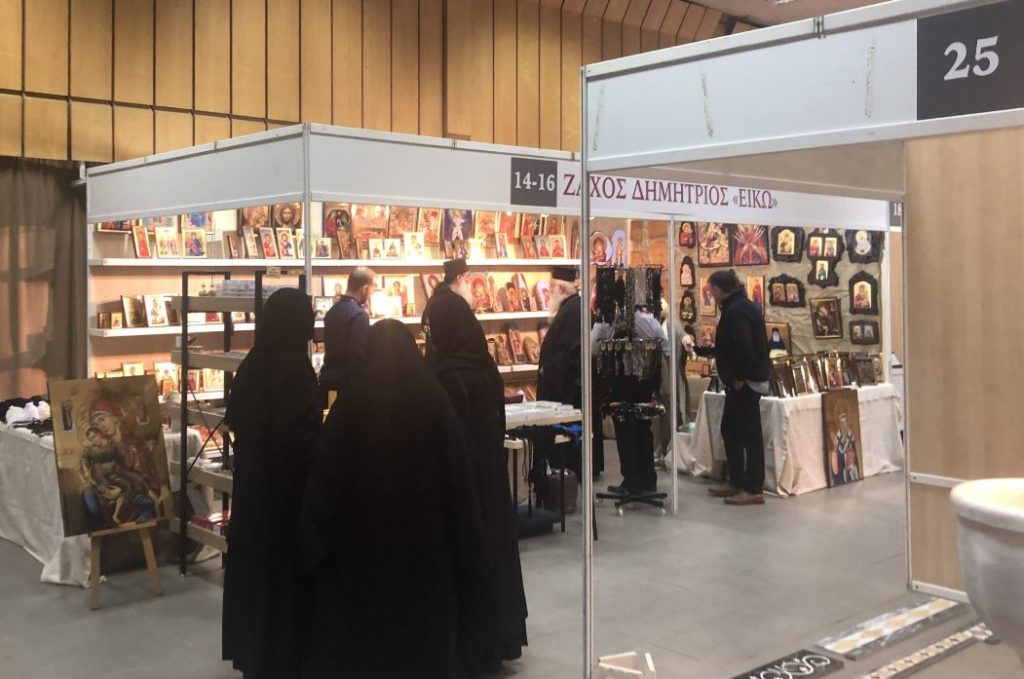 27th exhibition of Ecclesiastical Art ‘Orthodoxia’ inaugurated in Nicosia