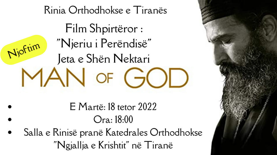 Η ταινία “Man of God” και στην Αλβανία