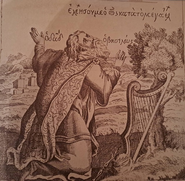 Μάνης Χρυσόστομος: Ξεχάσαμε την μετάνοια