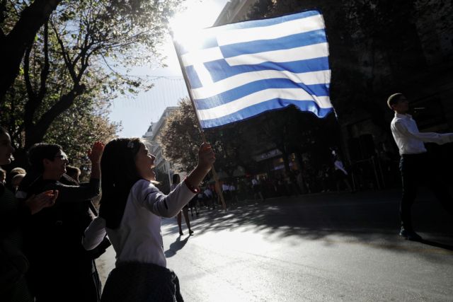 Πώς θα εορταστεί η Εθνική Εορτή της 28ης Οκτωβρίου στα σχολεία