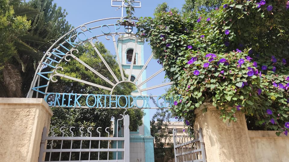 Πρώτη ποιμαντική επίσκεψη του Μητροπολίτη Αξώμης στο κράτος της Ερυθραίας