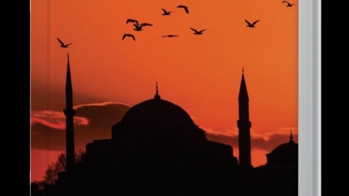 Παρουσίαση του Τόμου για την Αγία Σοφία την Παρασκευή στο Μουσείο Βυζαντινού Πολιτισμού στη Θεσσαλονίκη