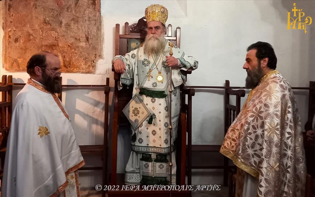 Αρχιερατική Λειτουργία στην Παναγία Μπρυώνη Άρτης