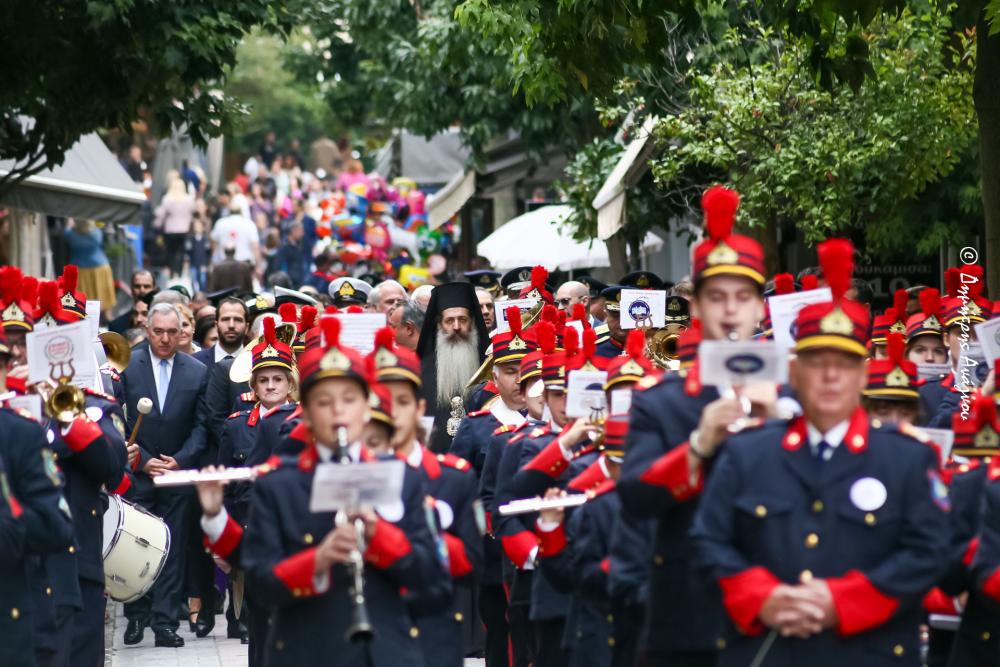 Η 28η Οκτωβρίου στη Λαμία