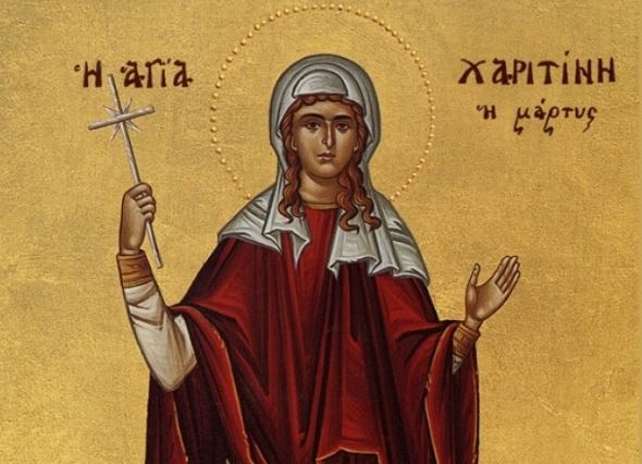 Feast day of Charitina the Martyr
