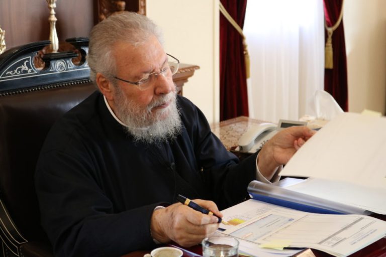 Кой беше Кипърският архиепископ Хризостом II