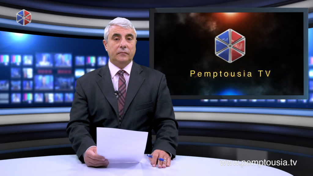 News in English