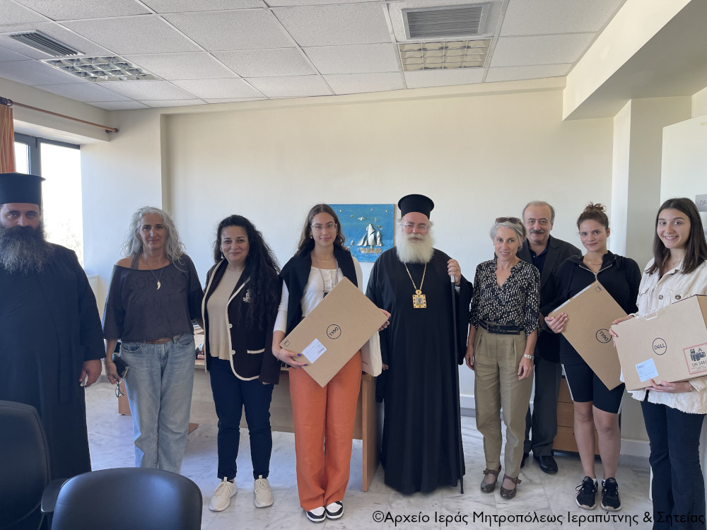 Φορητοί υπολογιστές σε πλημμυροπαθείς φοιτητές της Σητείας από την Ιερά Μητρόπολη Ιεραπύτνης