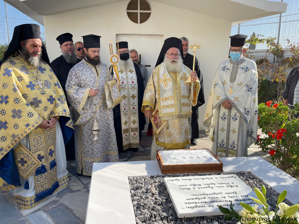 Το μνημόσυνο του Γέροντος Αναστασίου Χατζάκη στο Ιερό Ησυχαστήριο Αναστάσεως Κυρίου και Άξιόν Εστι Ιεράπετρας