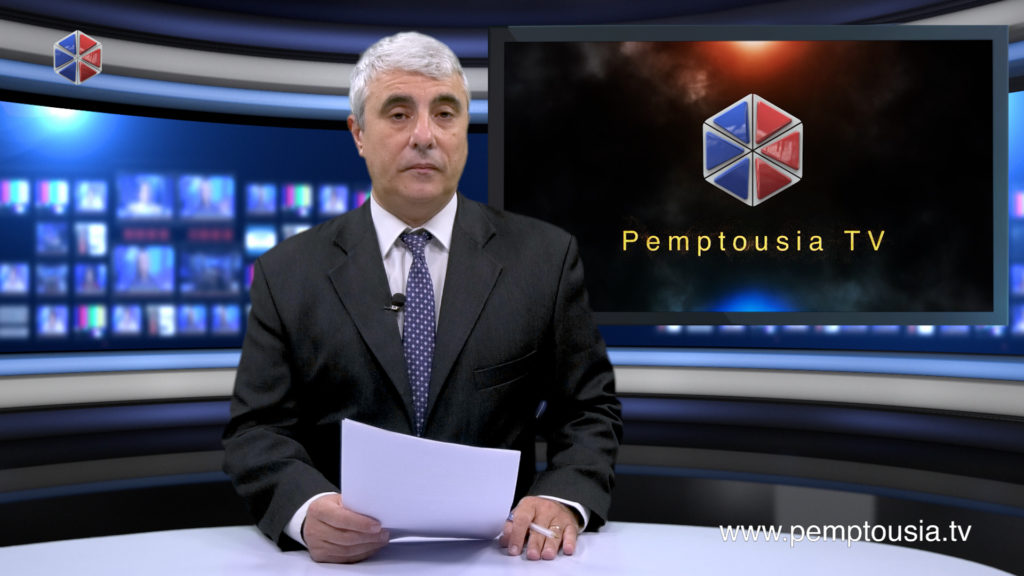 News in English