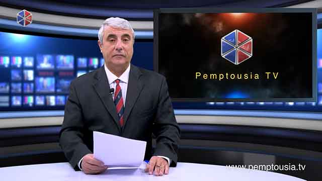 News in English